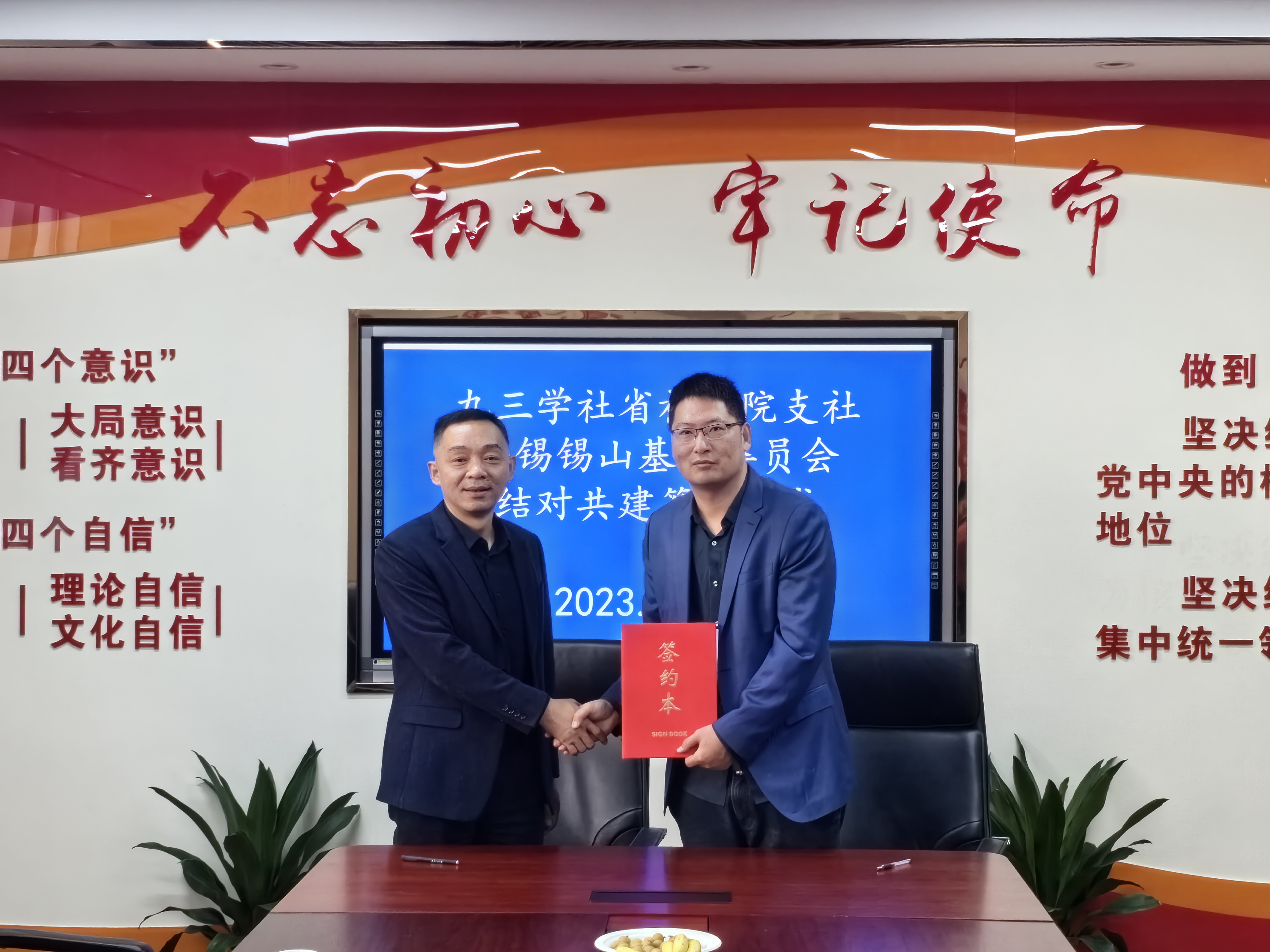 微信图片_20231201165006.jpg