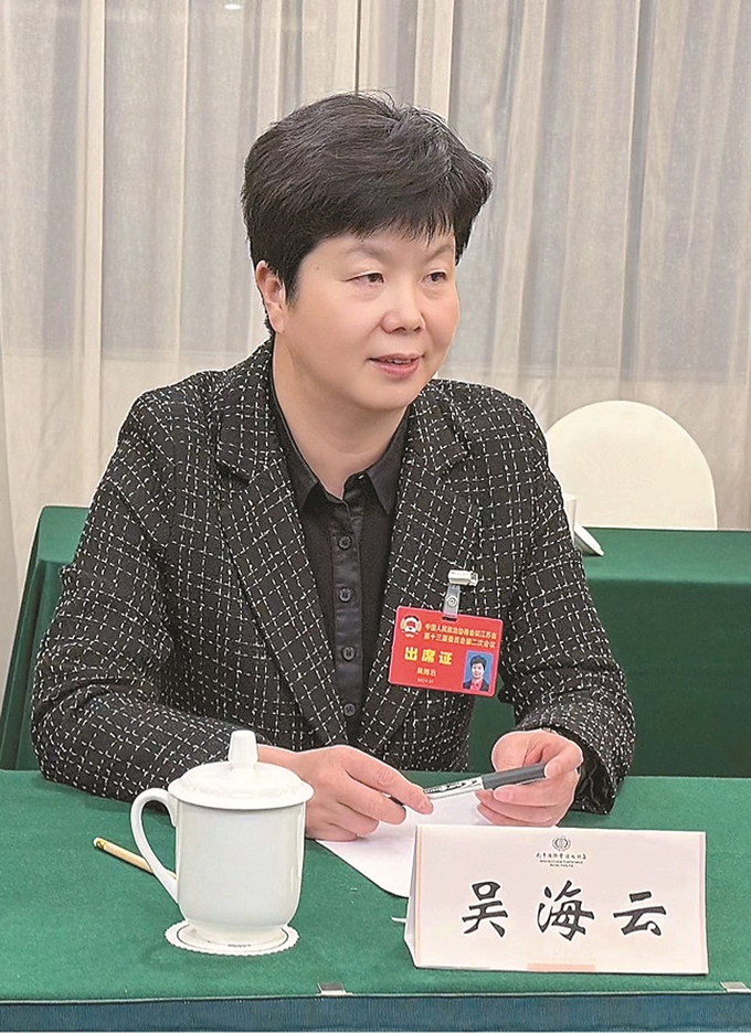 吴海云.jpg