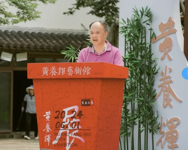 黄养辉.webp.jpg