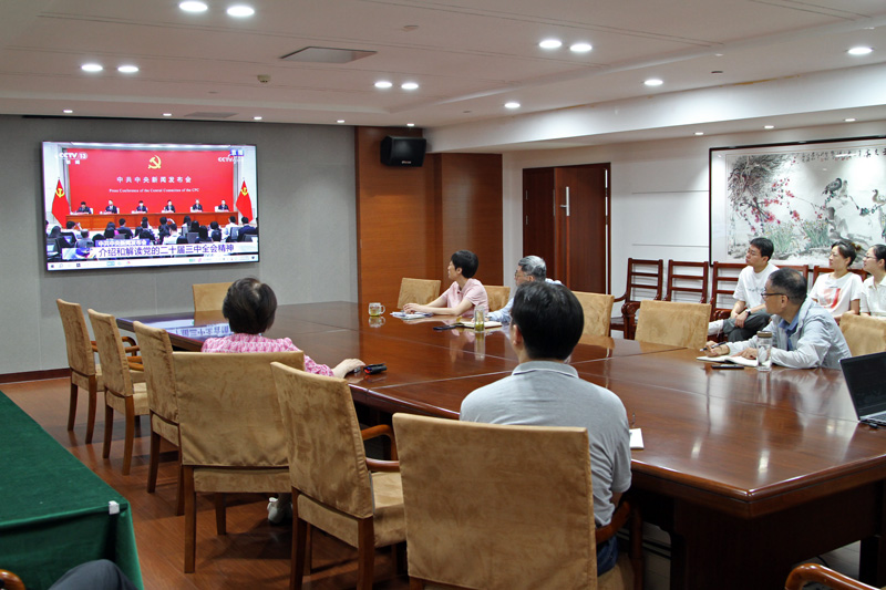 九三学社江苏省委员会组织收看中共中央新闻发布会