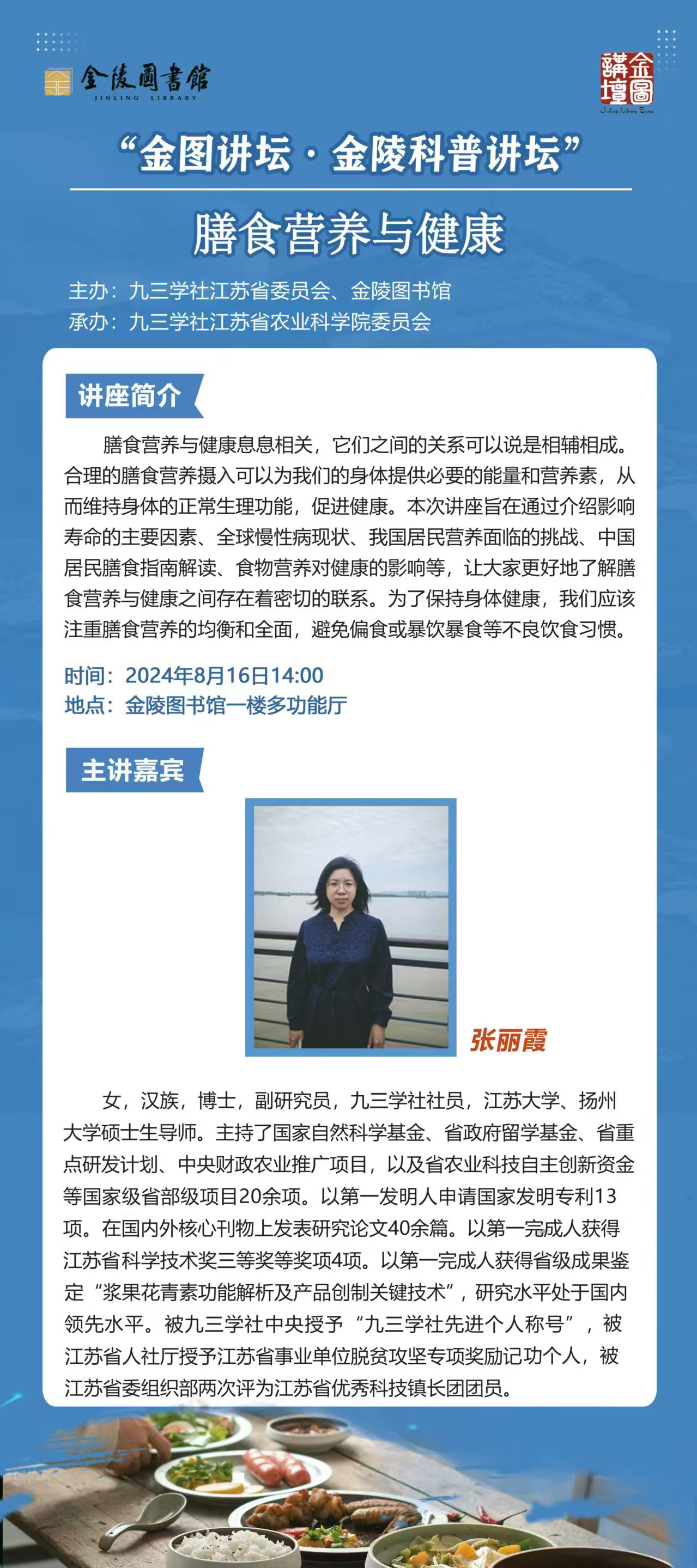 微信图片_20240814140327.jpg