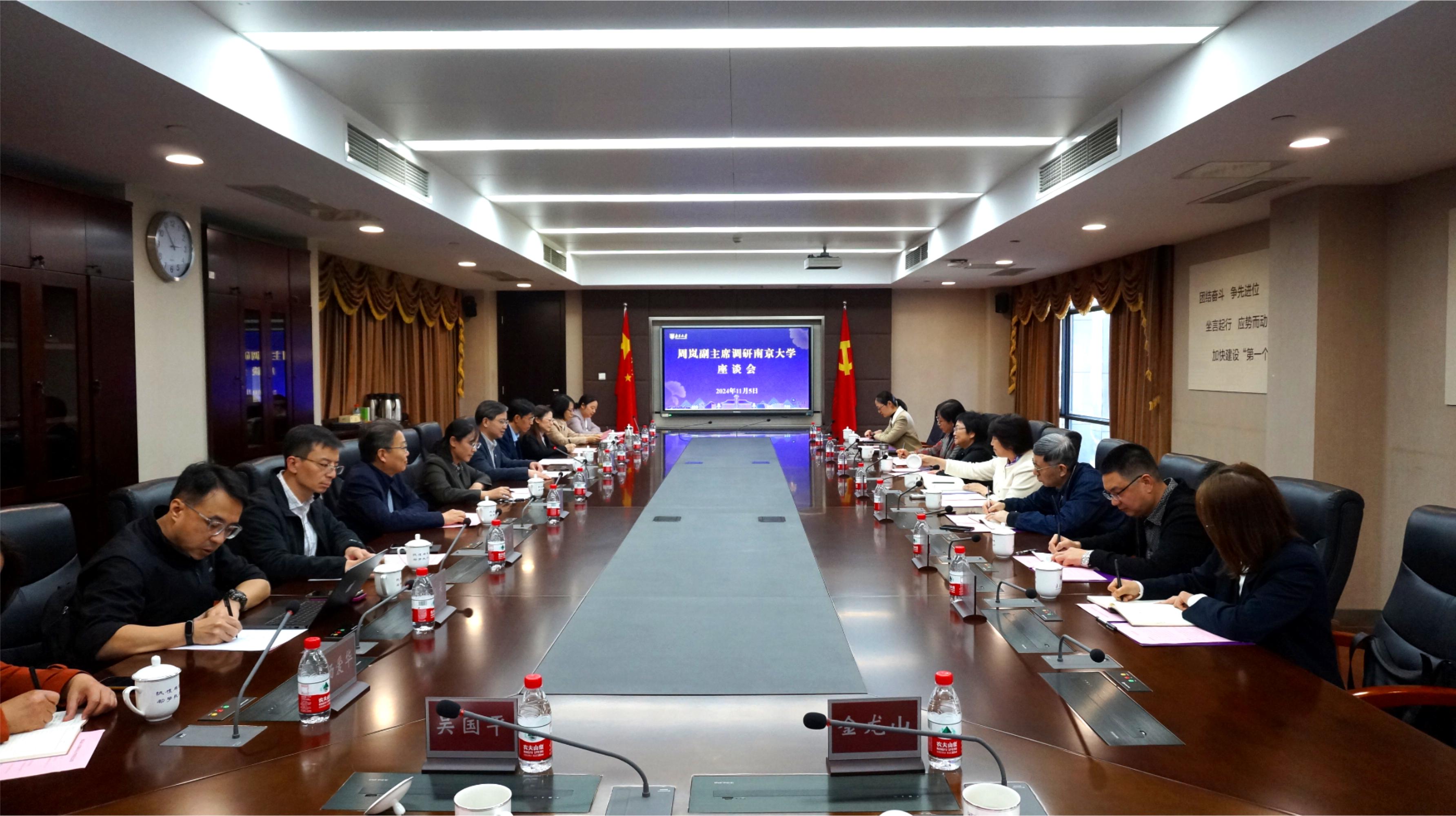 座谈会.JPG