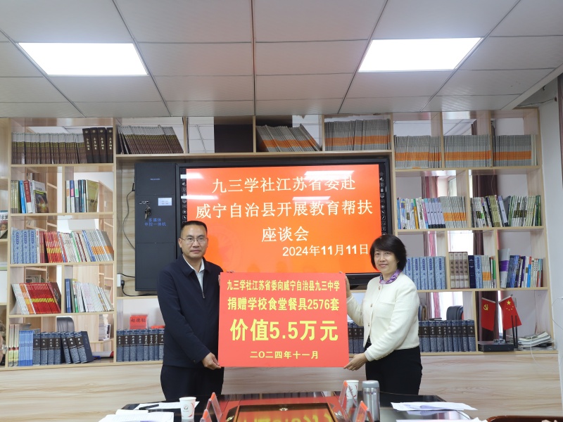 微信图片_20241112112214_副本.jpg