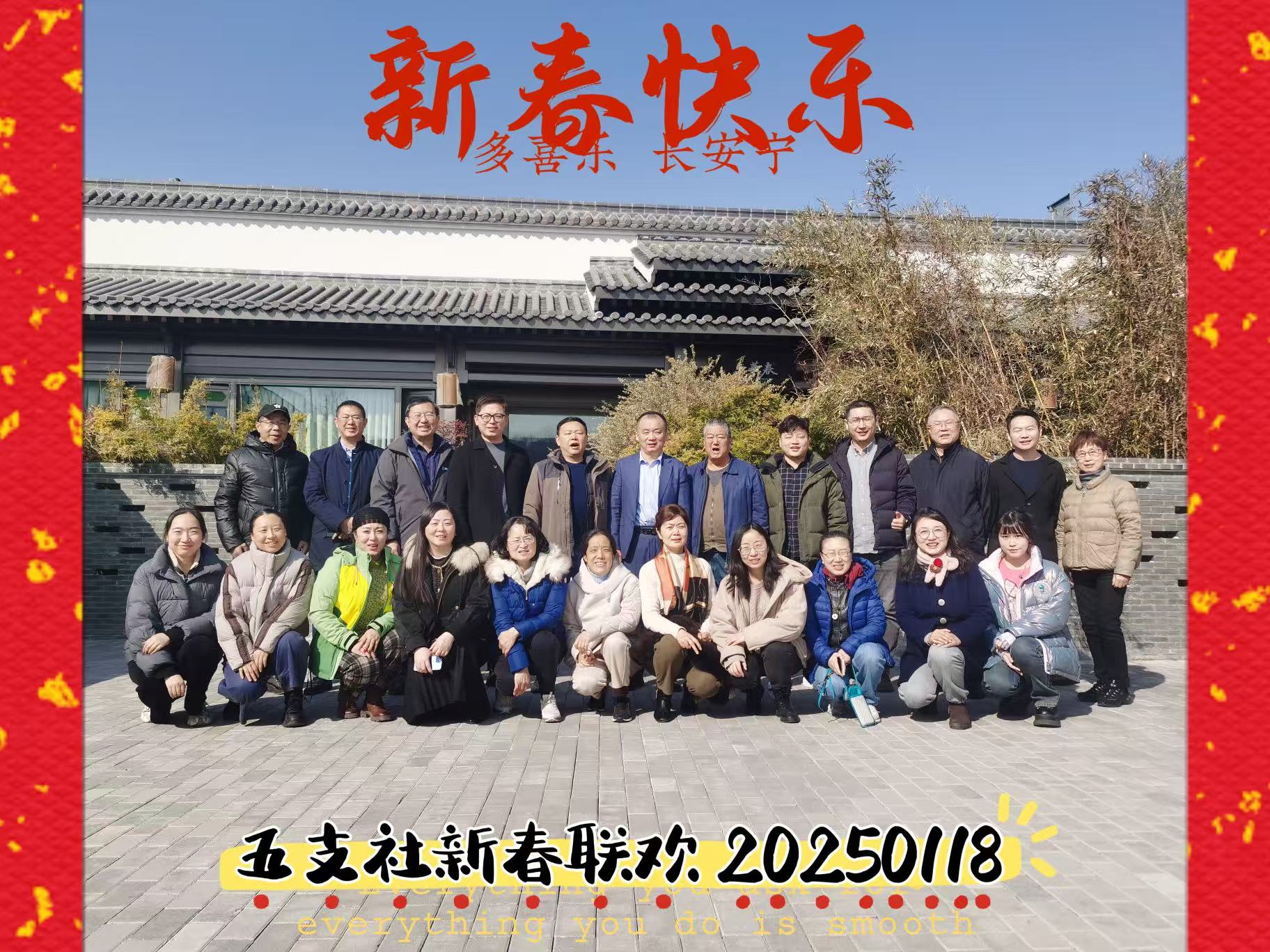 微信图片_20250121101903.jpg