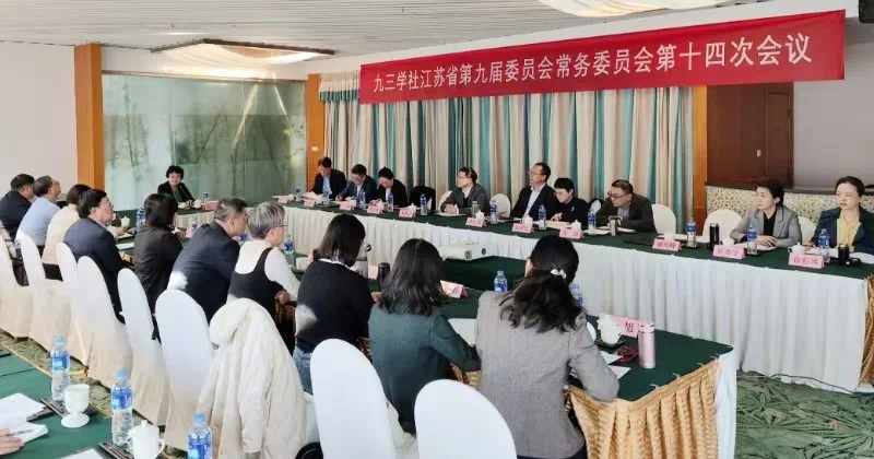 微信图片_20250328174627.jpg