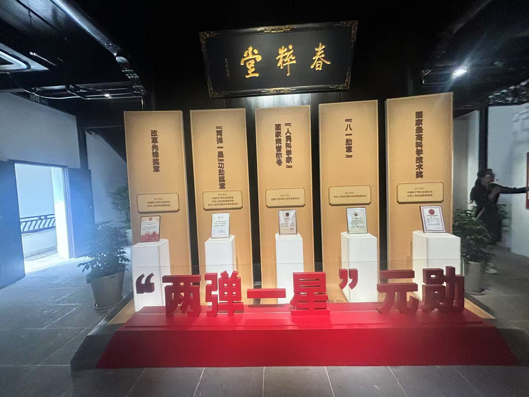 微信图片_20250422084504.jpg