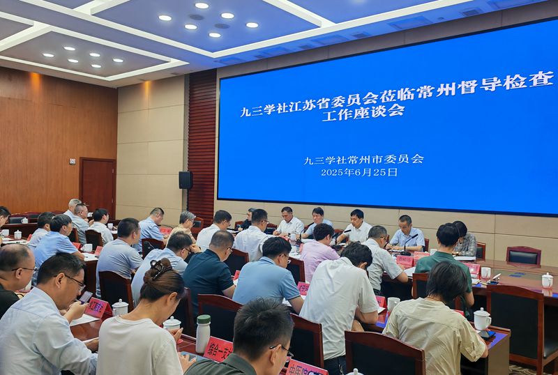 常州.jpg