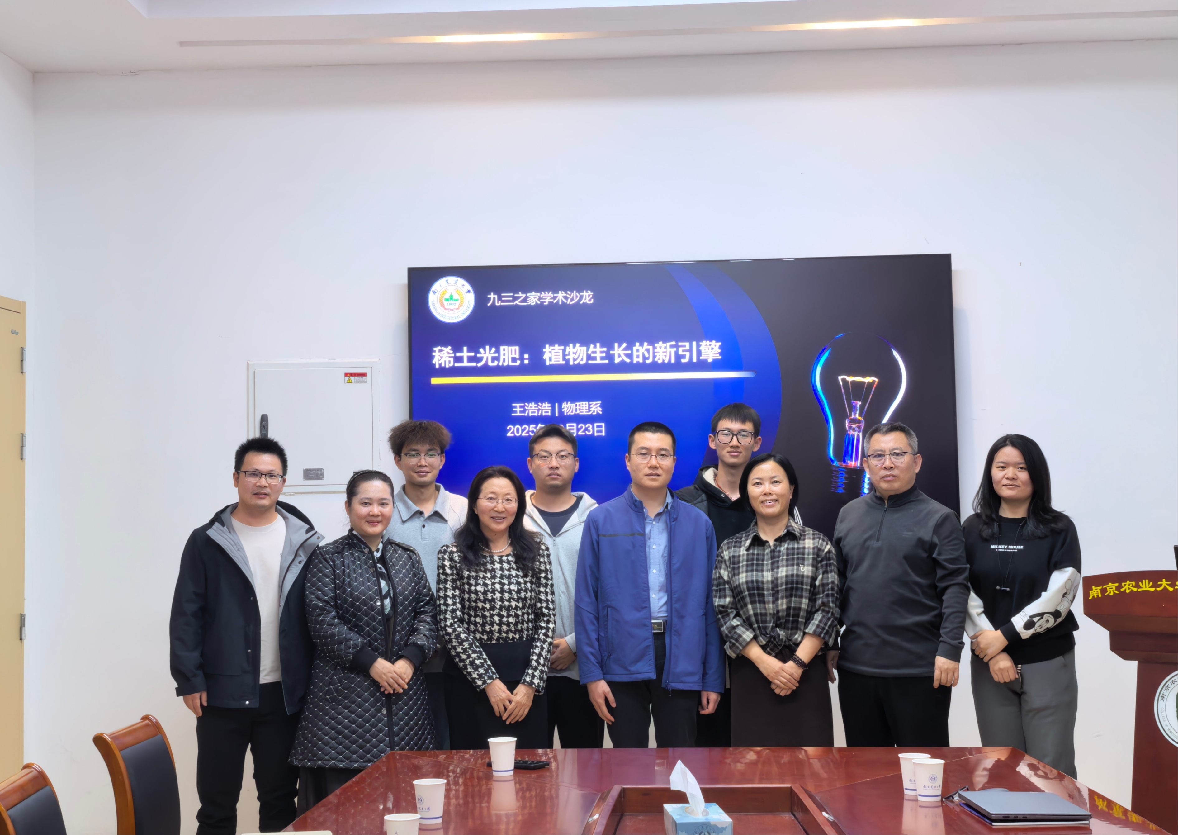 微信图片_20251027155656.jpg 微信图片_20251027155656.jpg