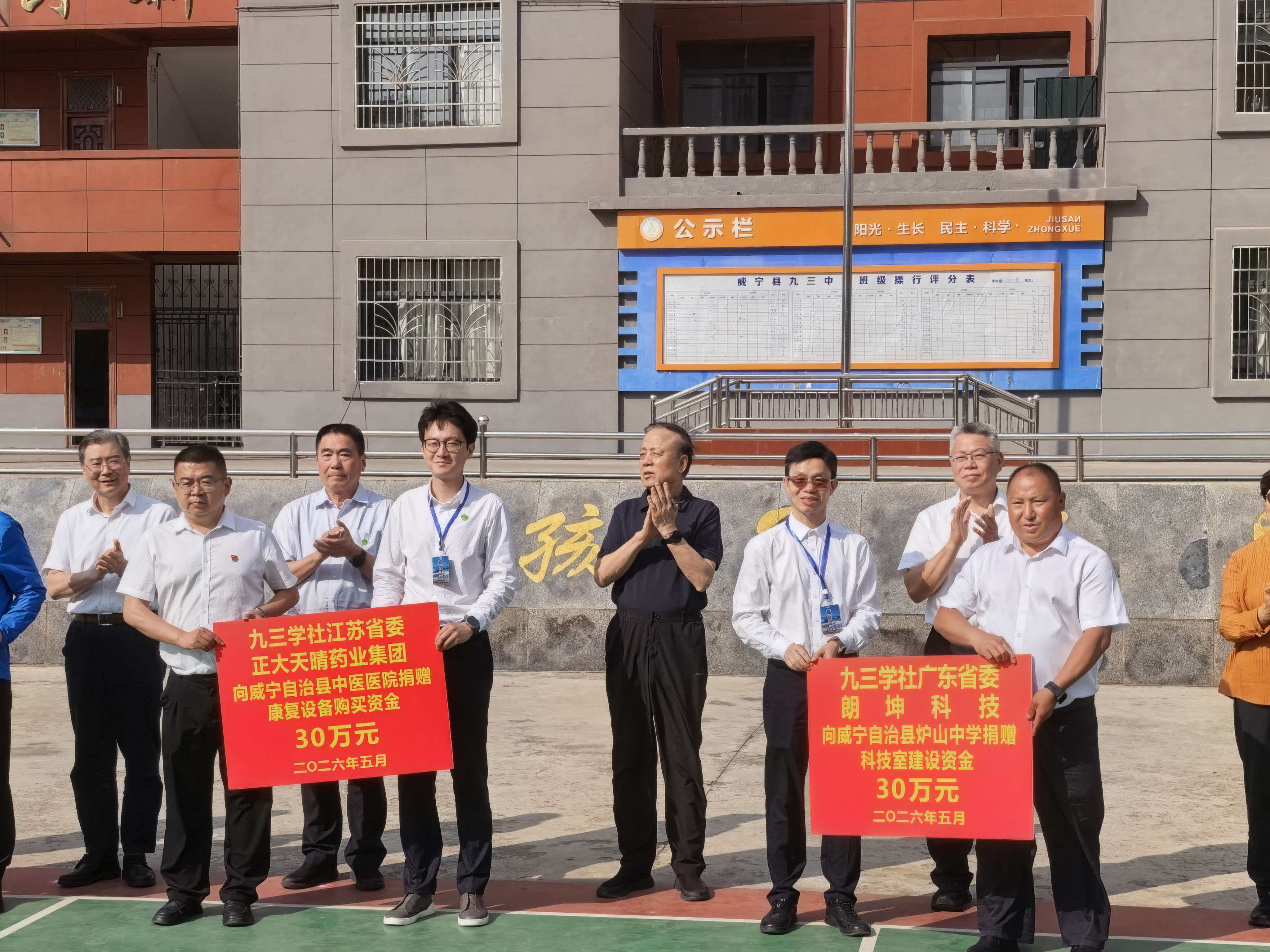 微信图片_20260601103005.jpg