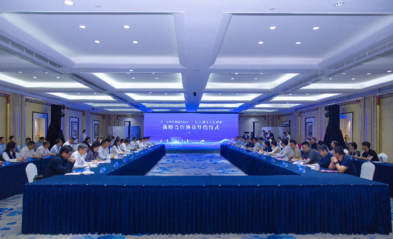 签约仪式全景_副本.png