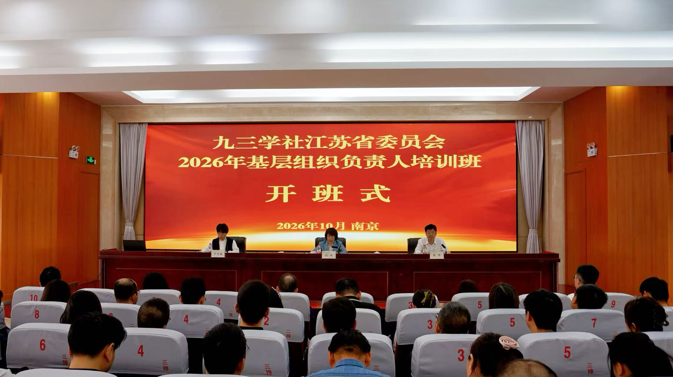 微信图片_20261020103550_224_2.jpg